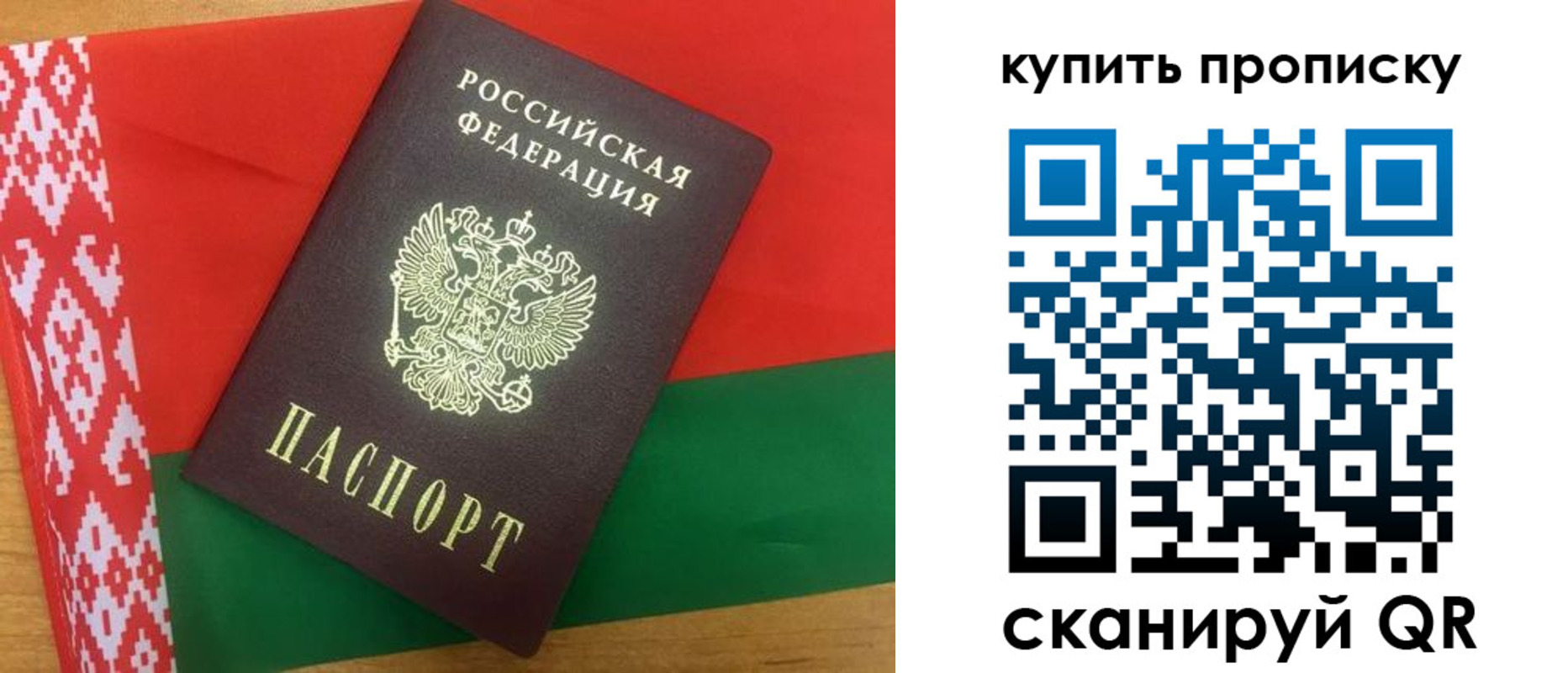 прописка для кредита в Назрани