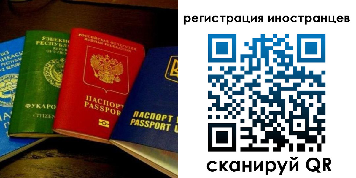 прописка паспорт в Назрани